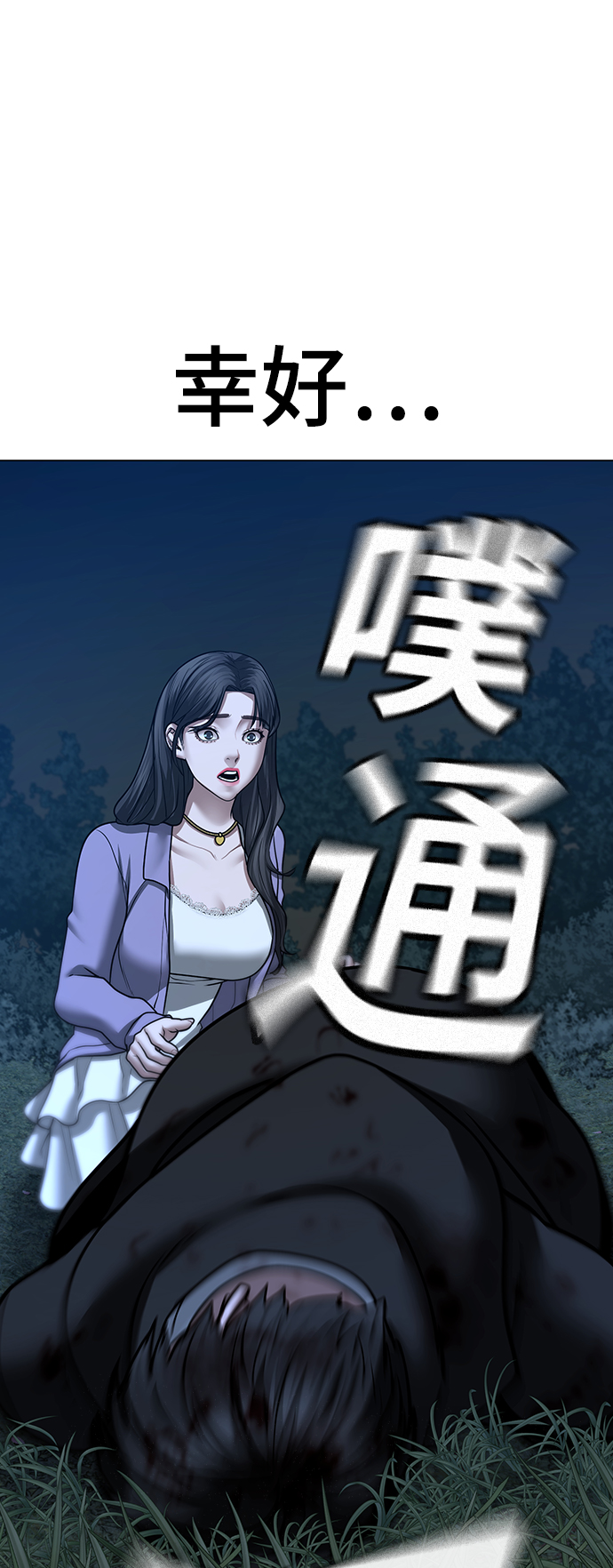 第44话130
