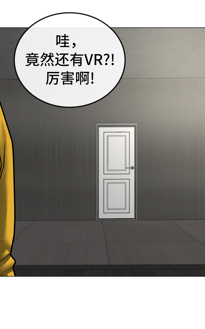 第31话37