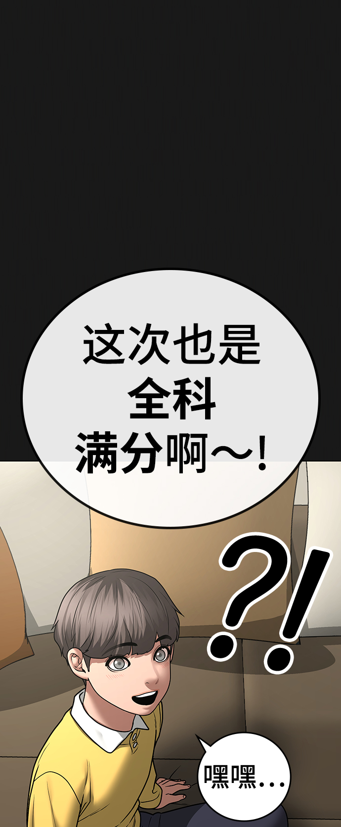 第49话14