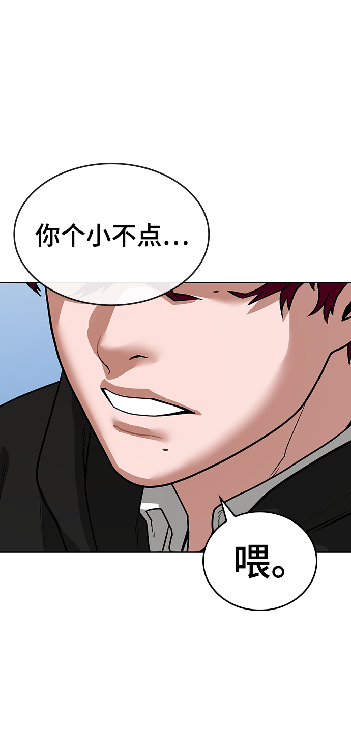 第11话41