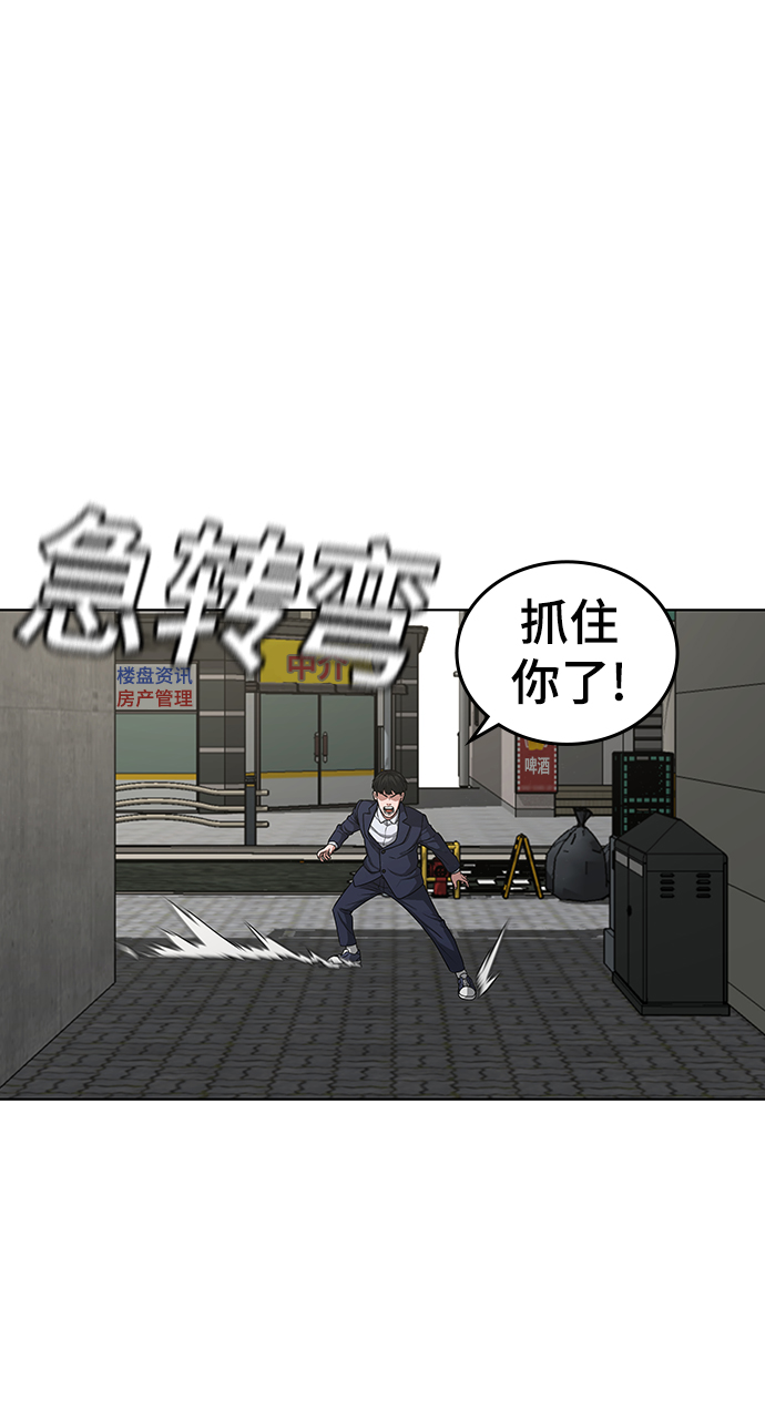 第16话19