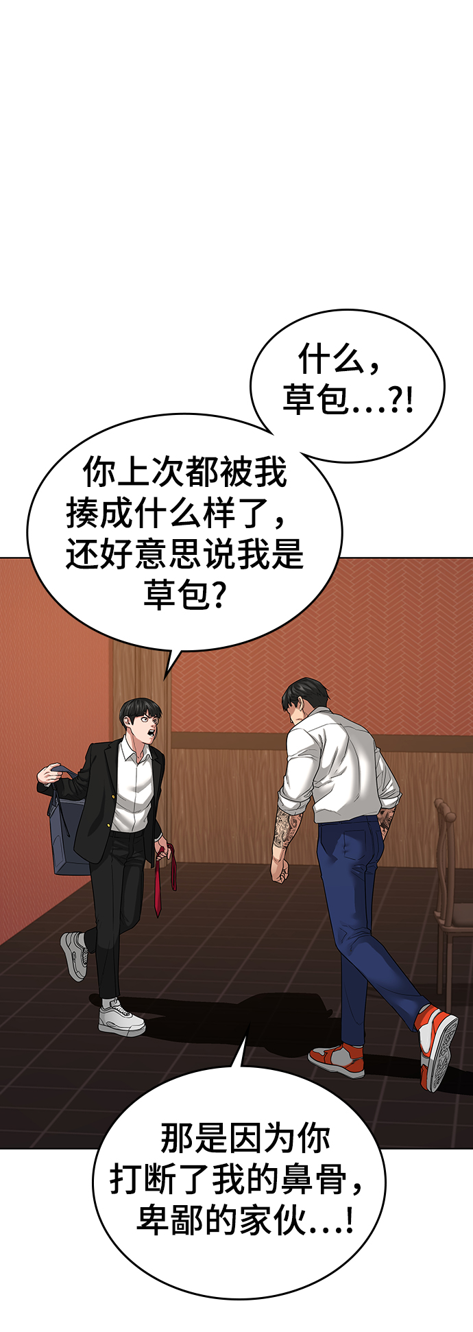 第20话55
