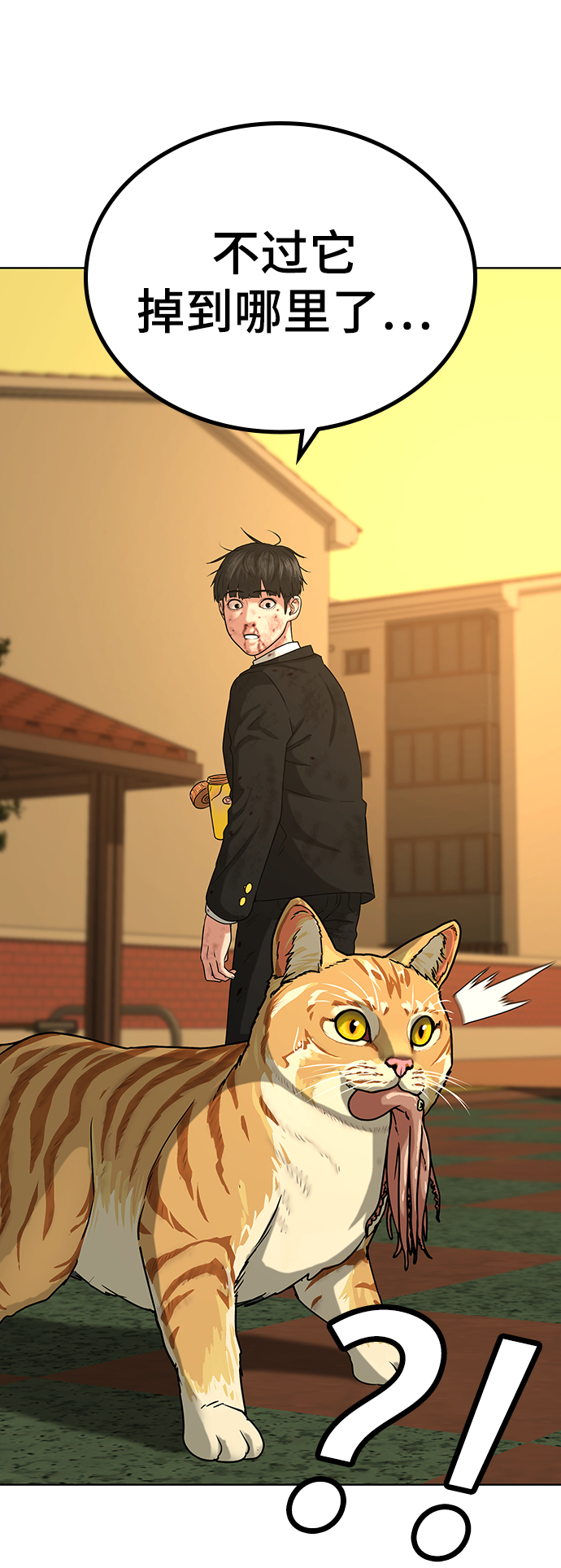 第14话33