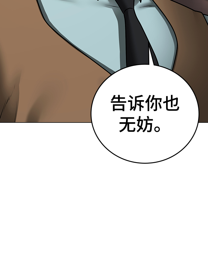 第59话32