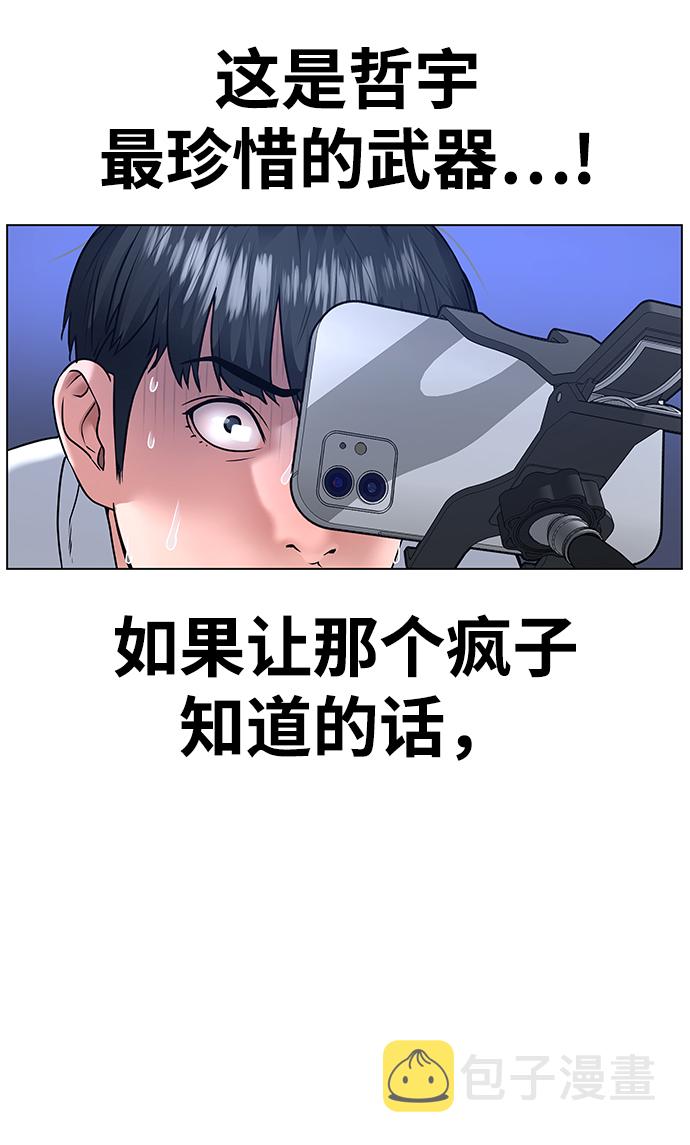 第1话27