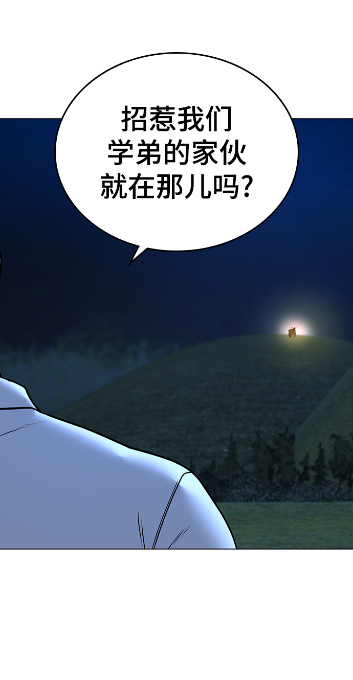 第40话142