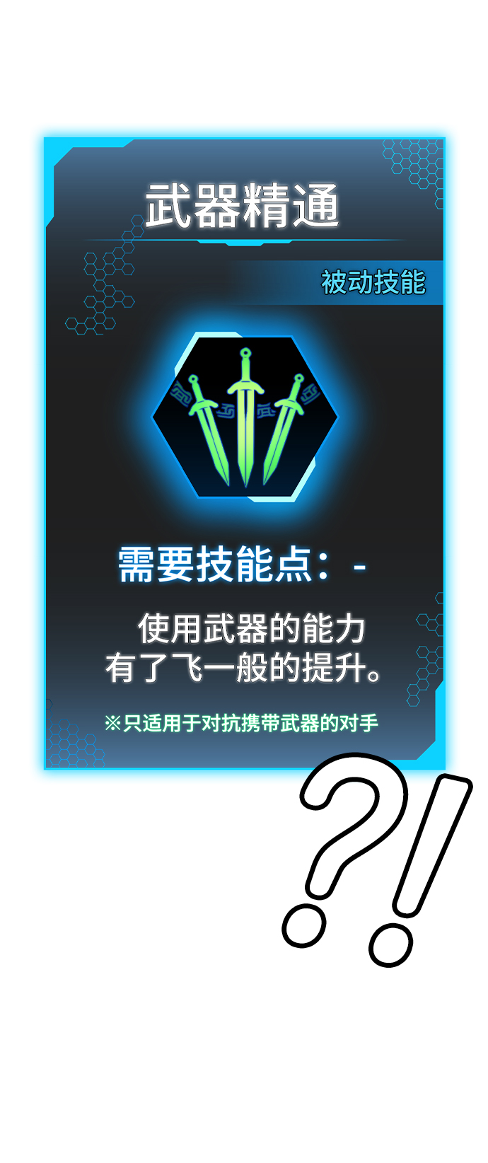 第17话27
