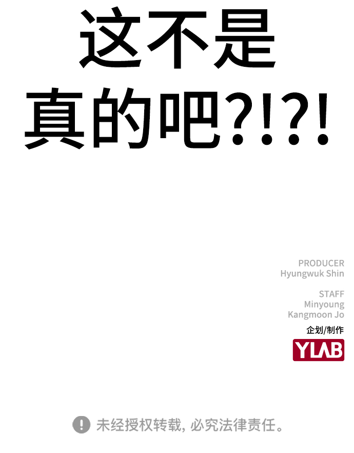 第17话108