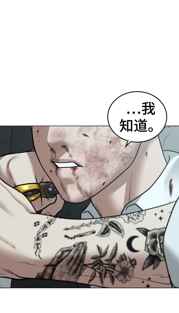 第34话98