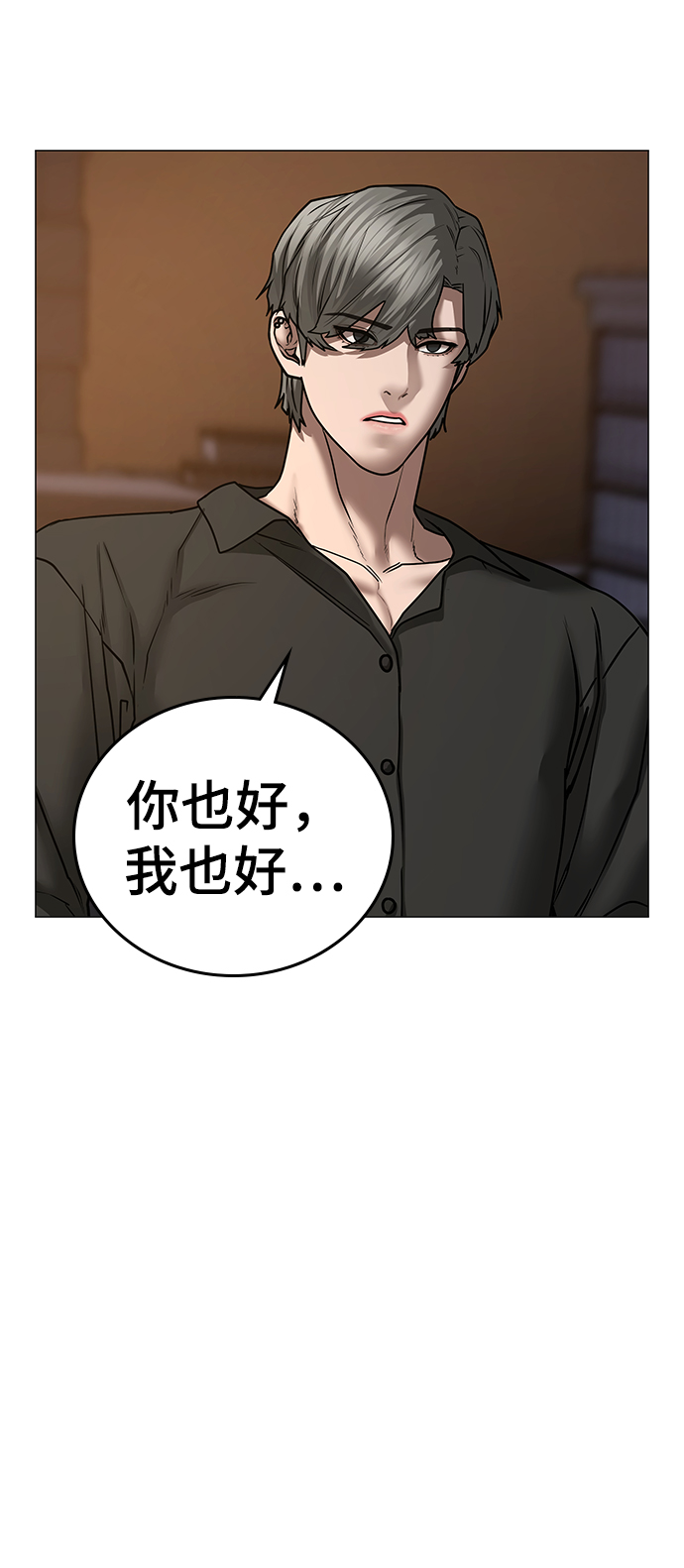 第49话44