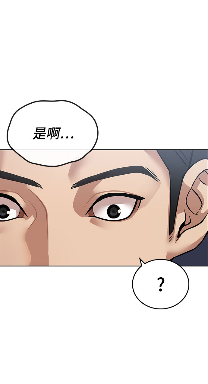 第8话57