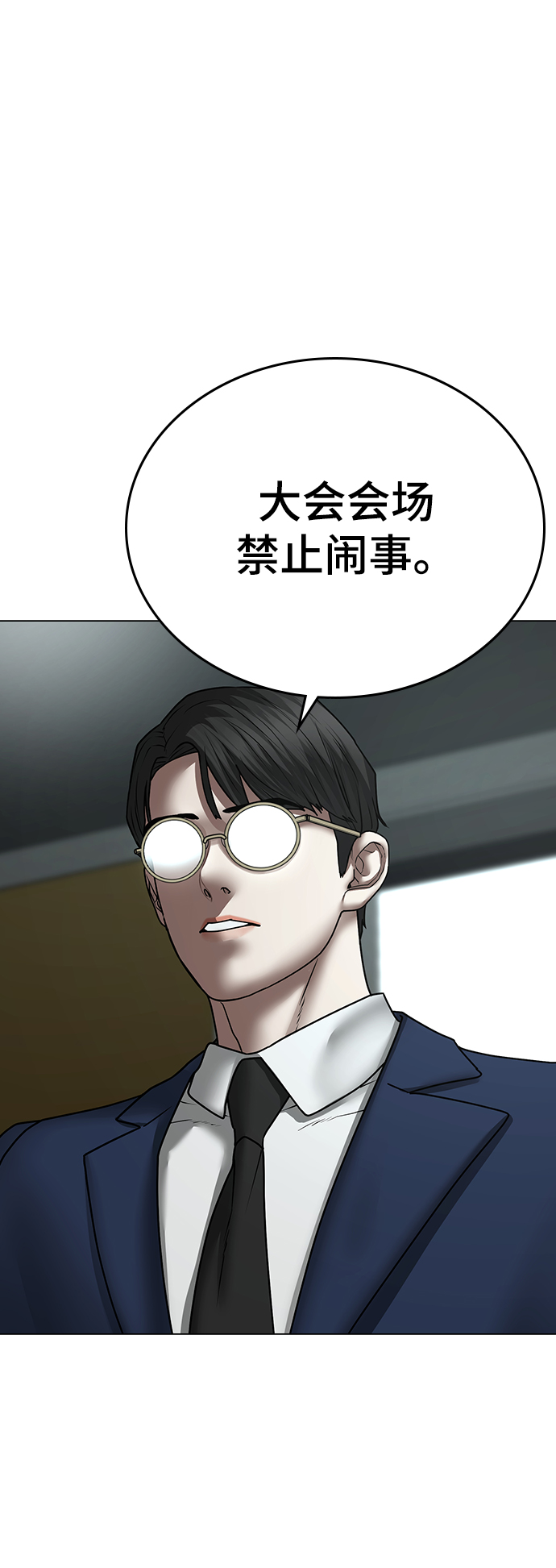 第48话53