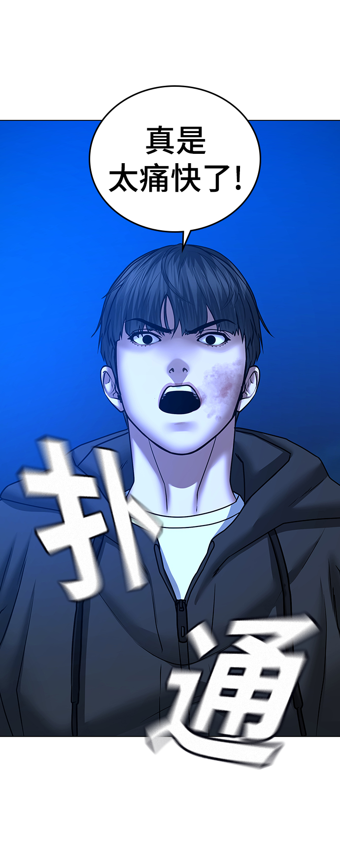 第40话135