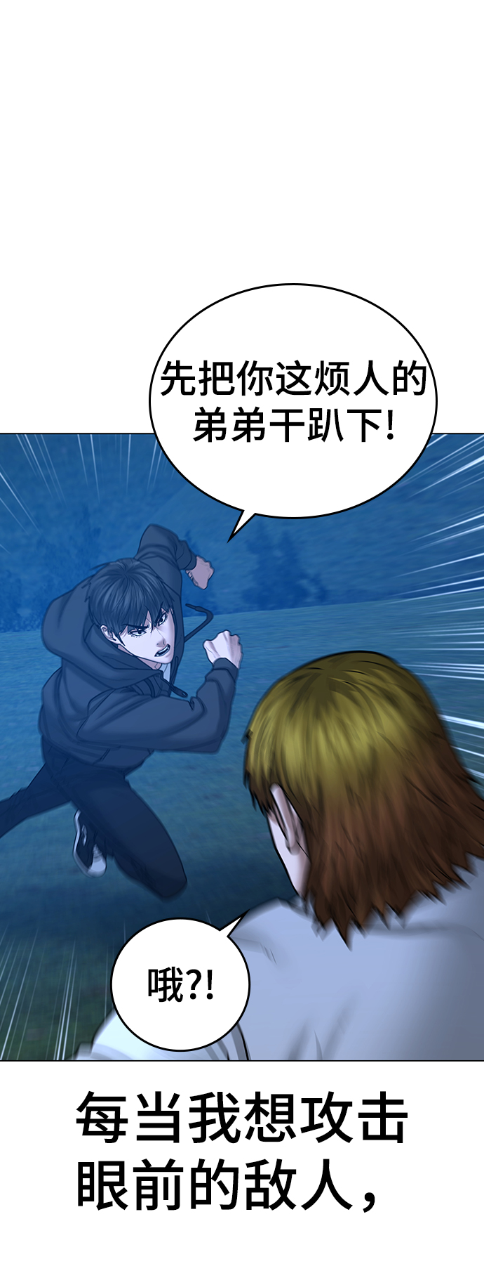 第39话60