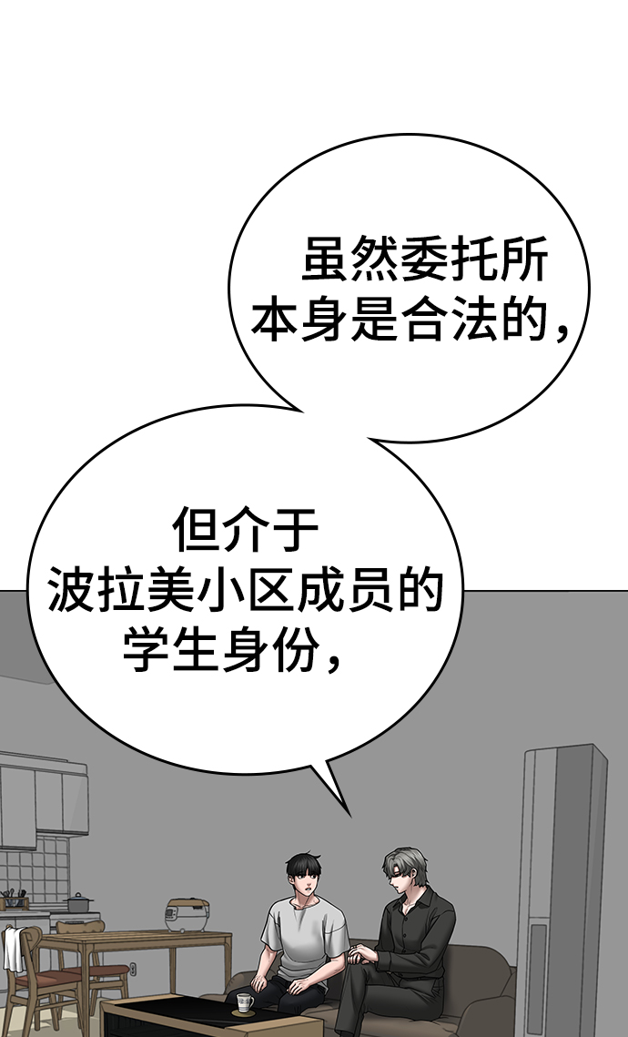 第51话36