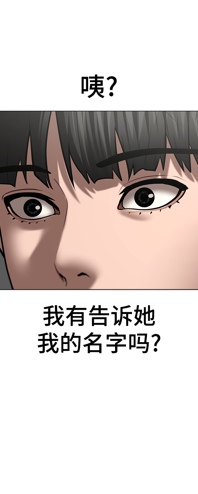 第52话96