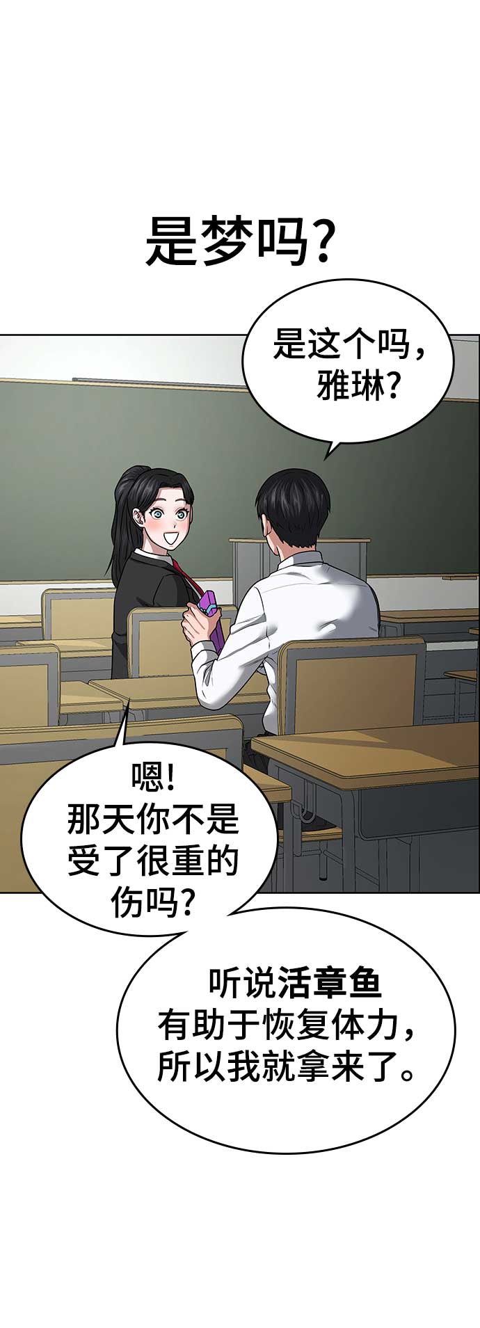 第10话71