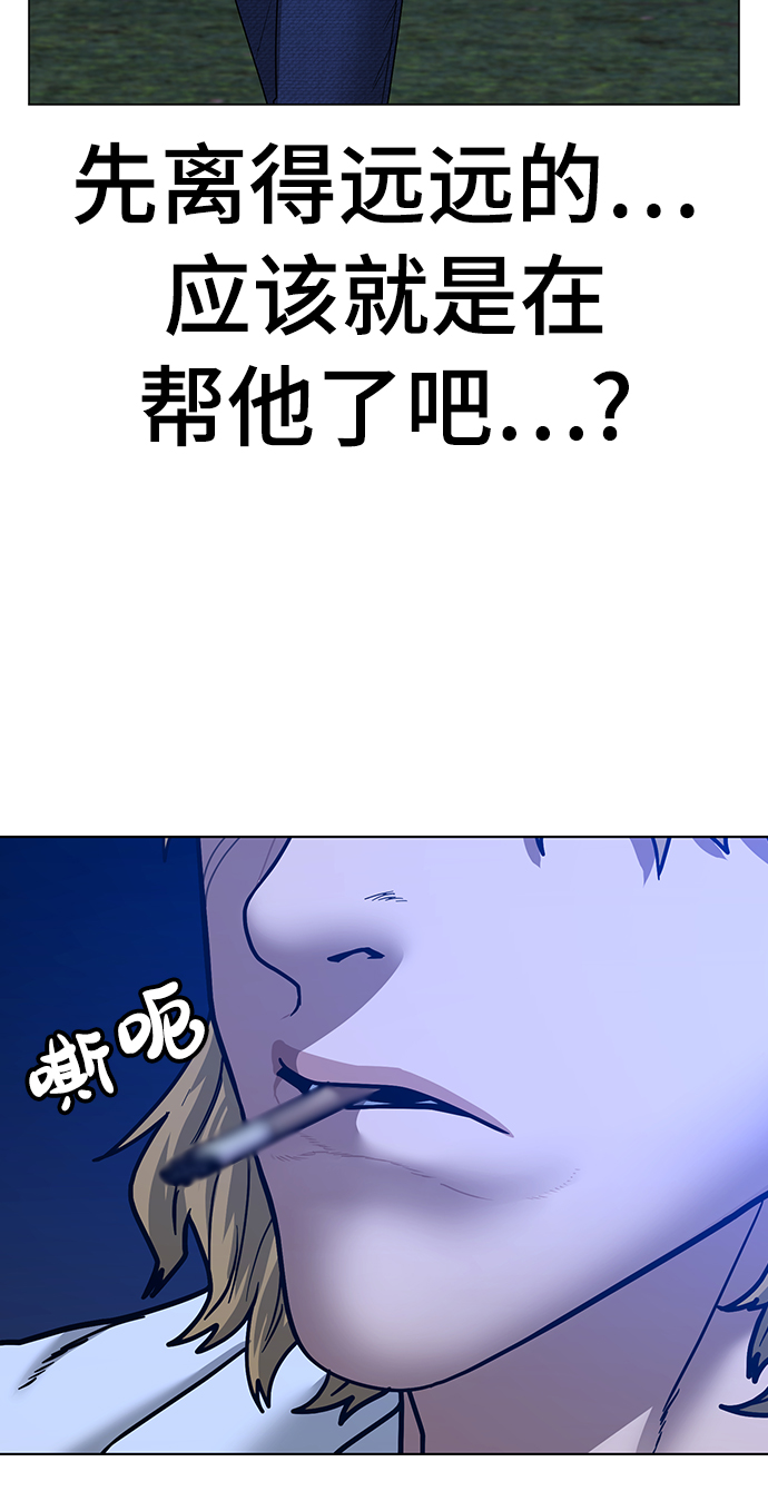 第42话46
