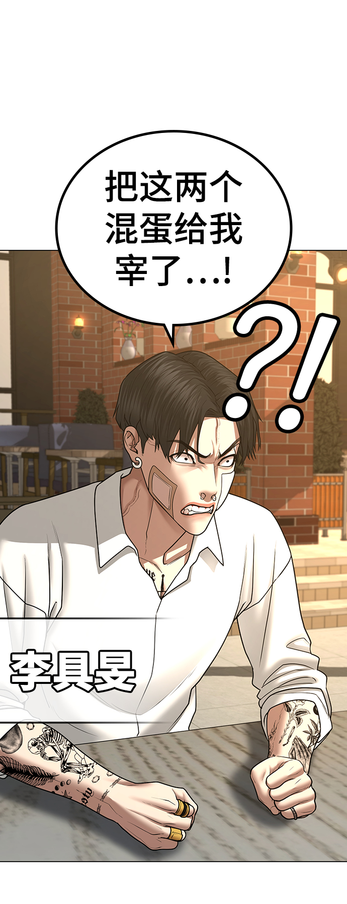第36话71