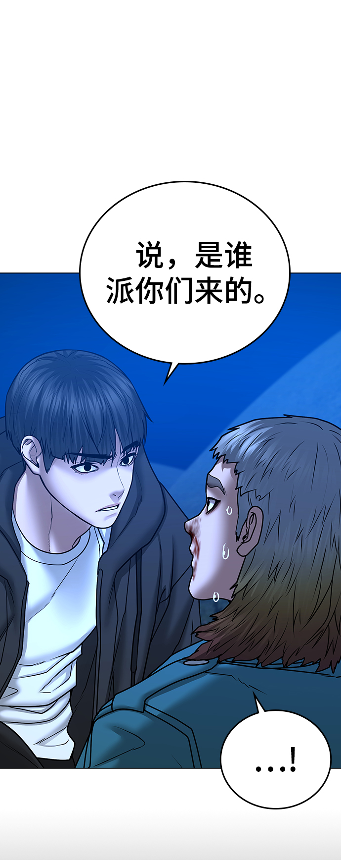 第41话8