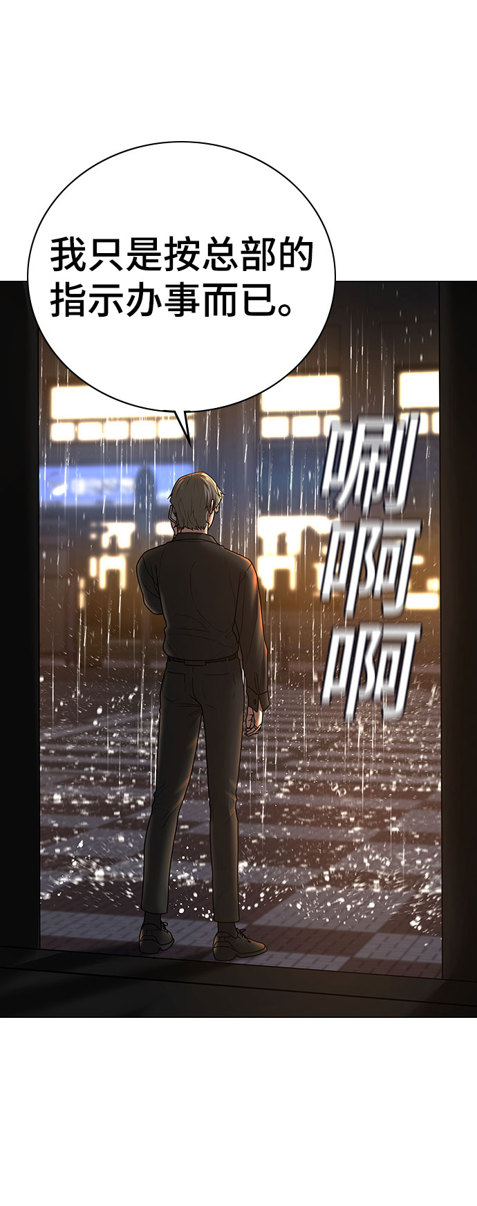 第50话131