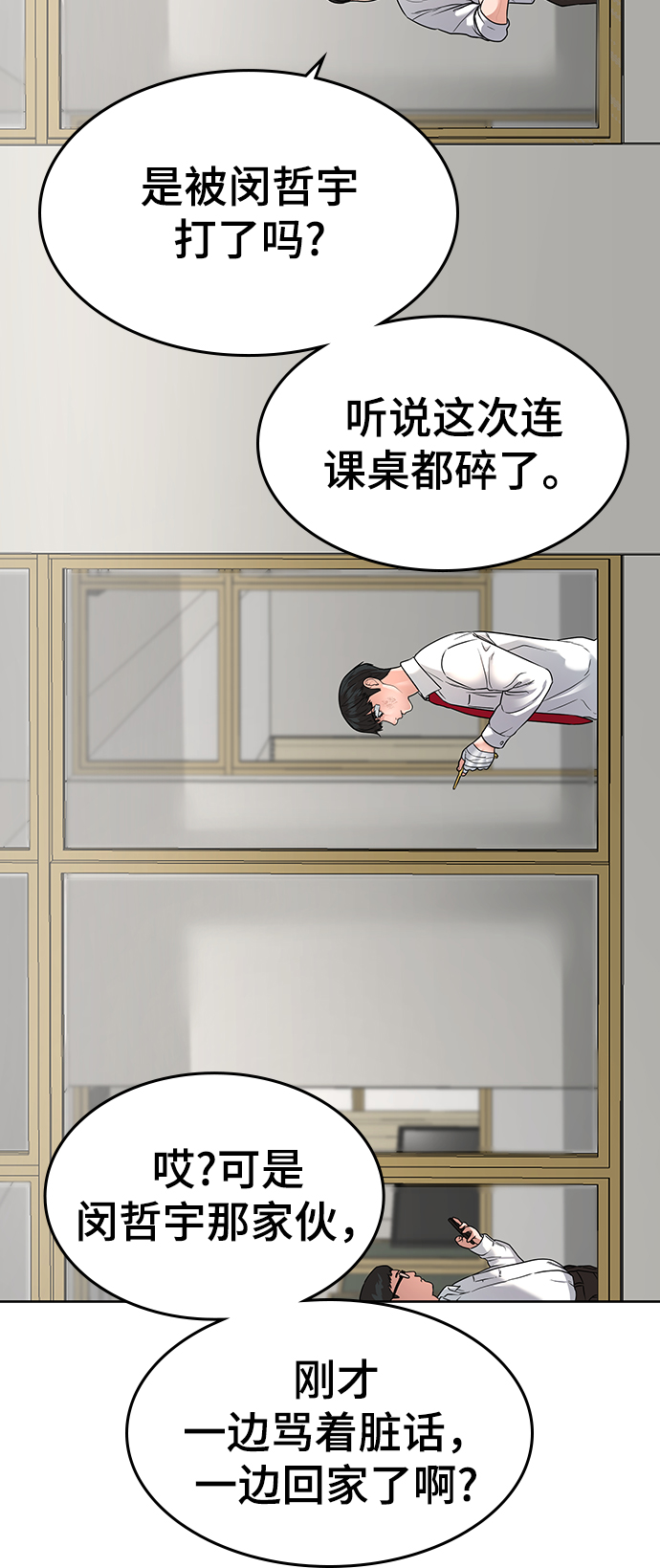 第2话24