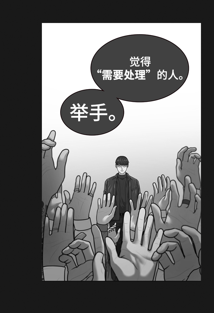 第7话37