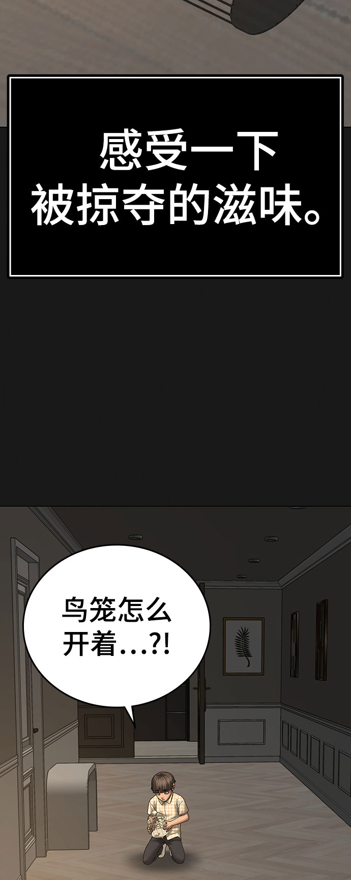 第50话24