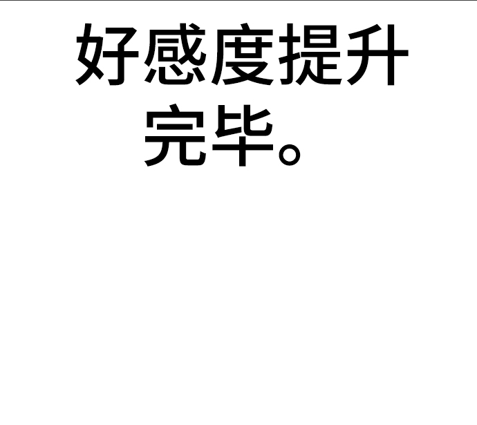 第38话24