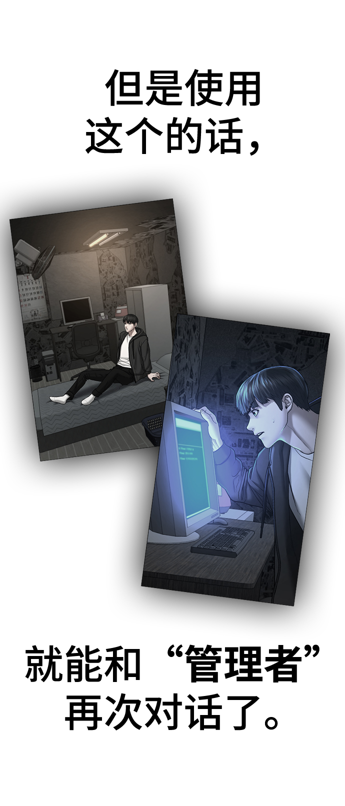 第46话12