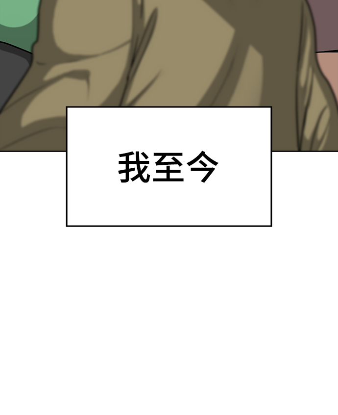 第17话4