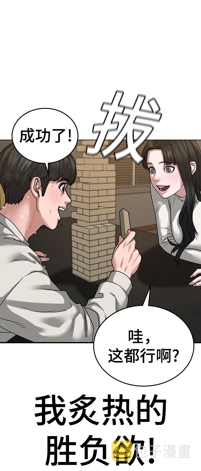 第17话55