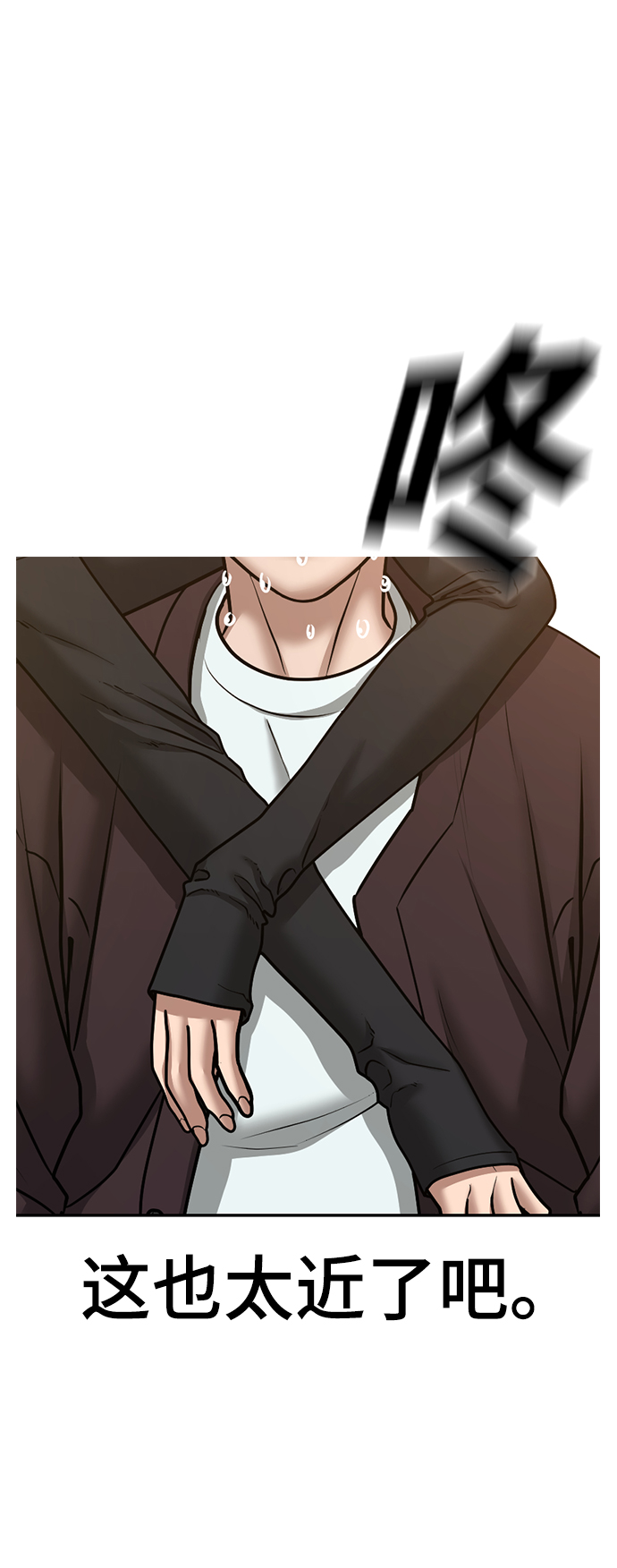 第40话8