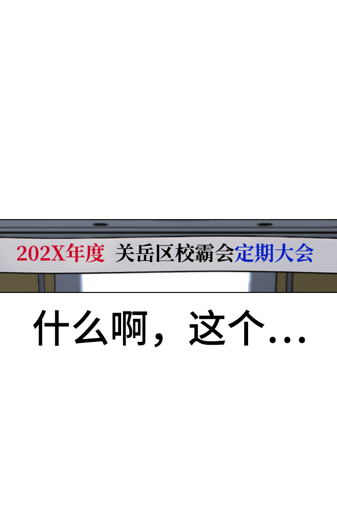第6话79