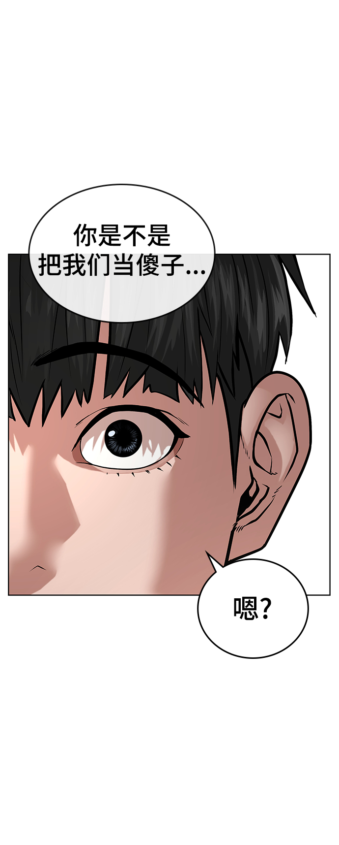 第16话40