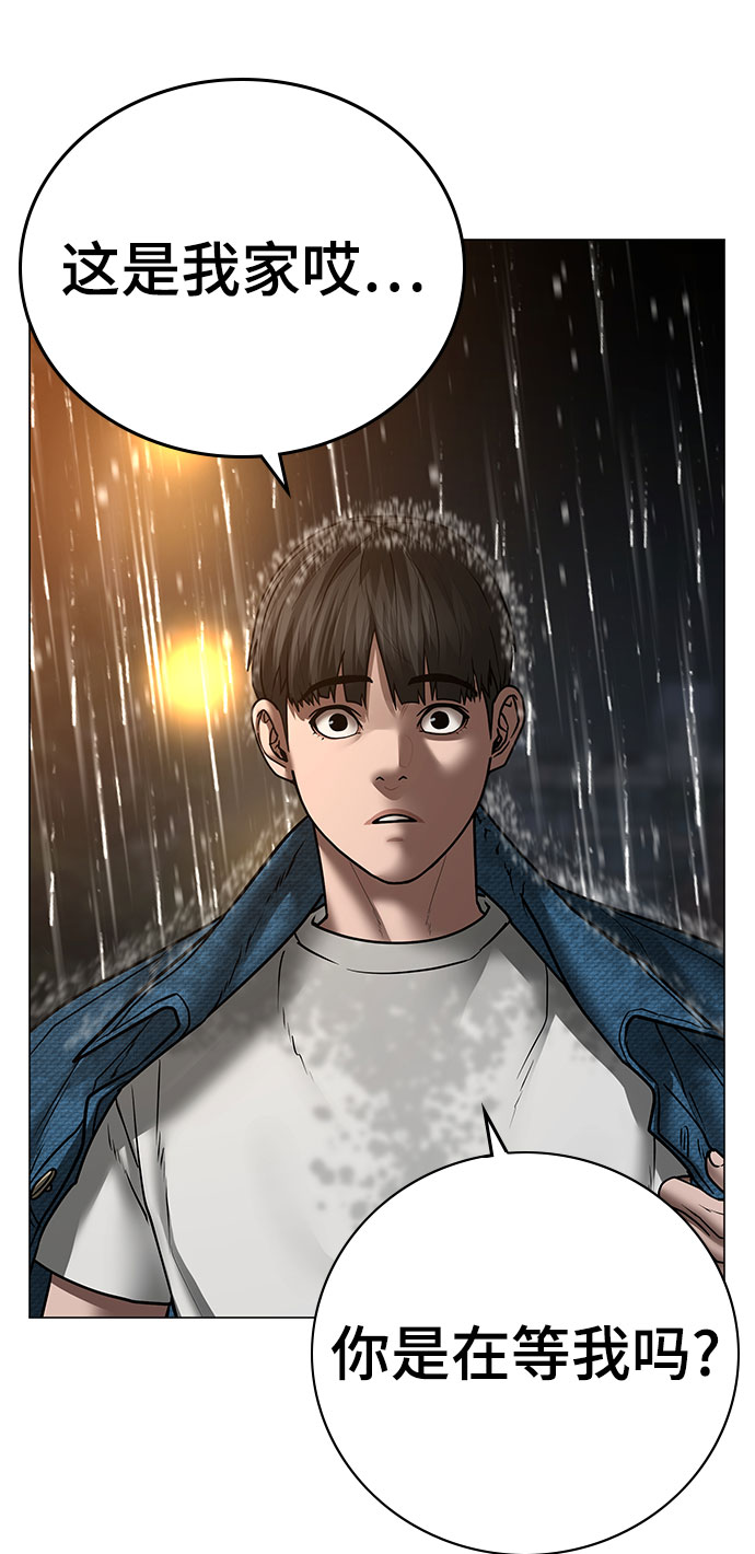 第50话141