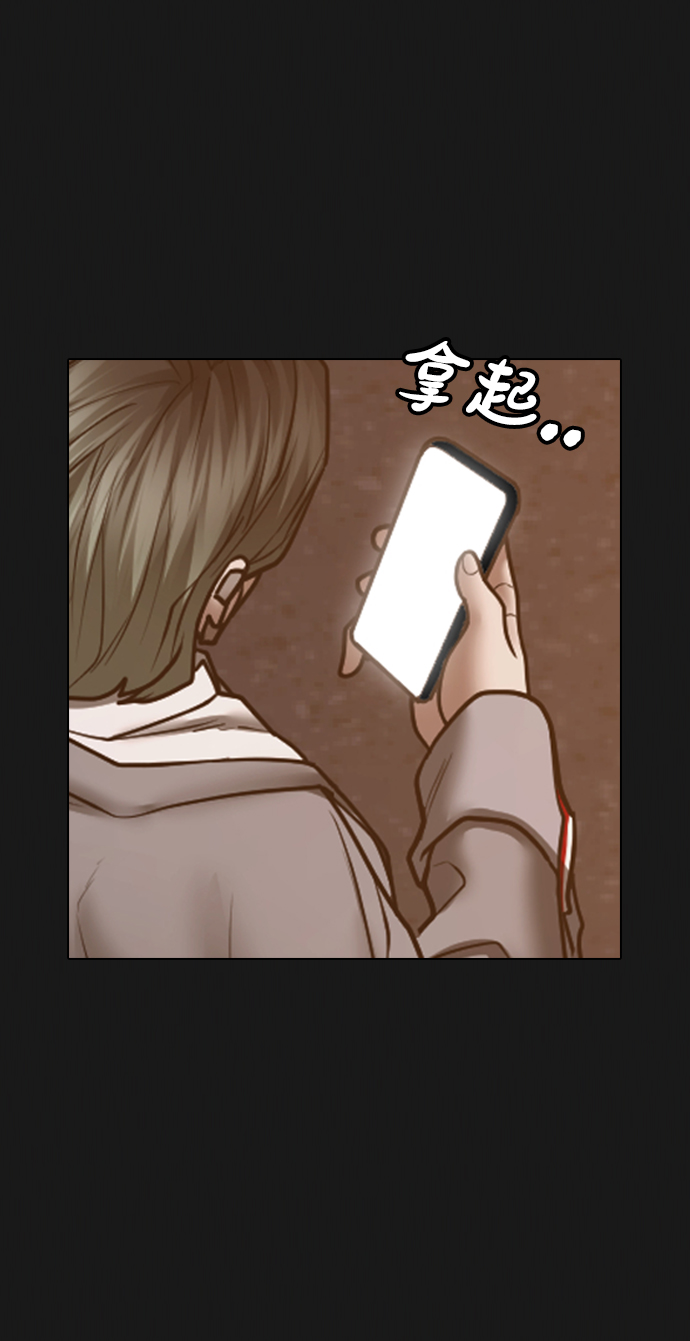 第51话70