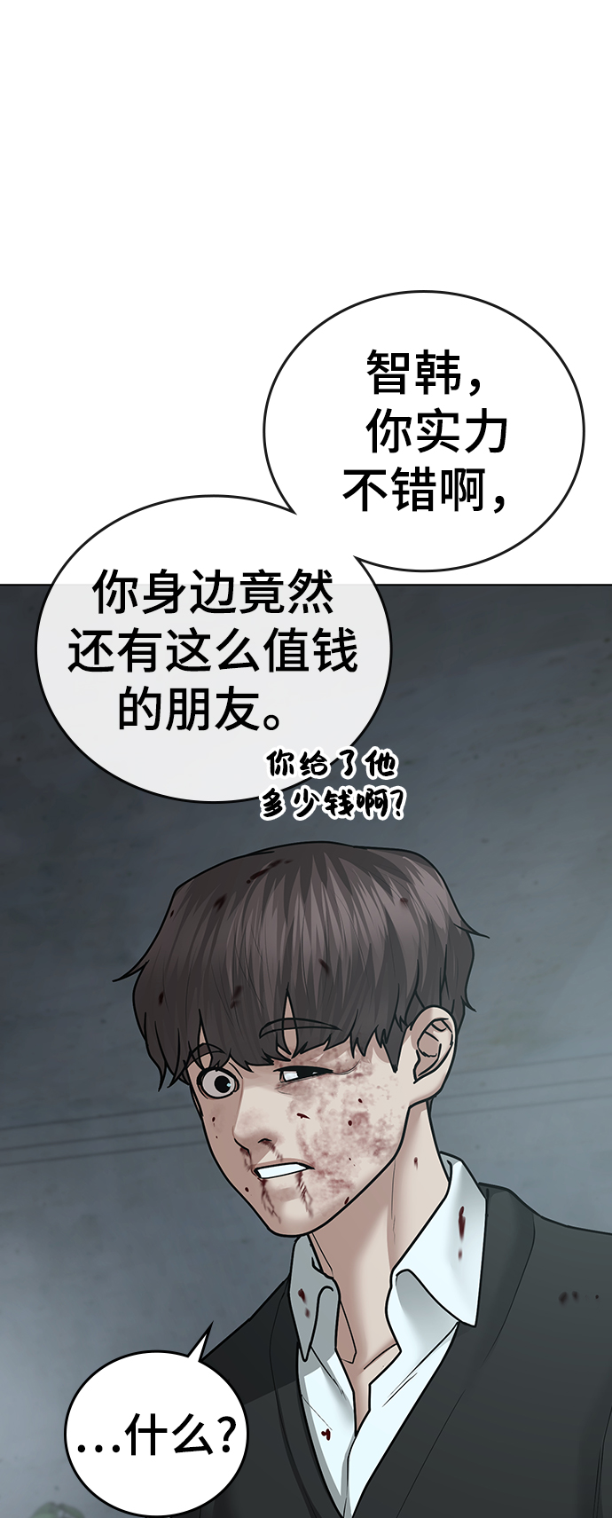 第33话91