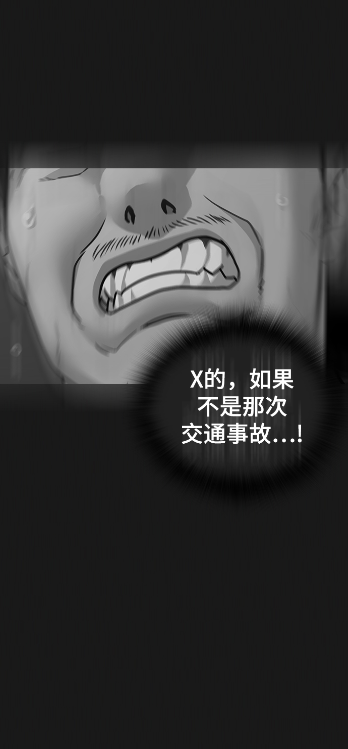 第13话83