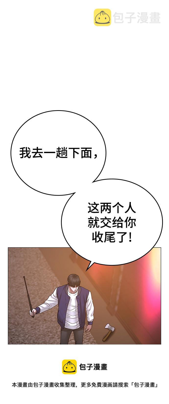 第56话106