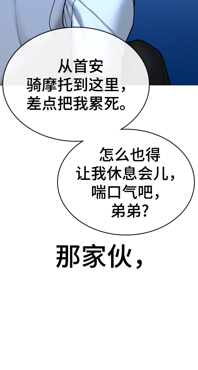 第40话18