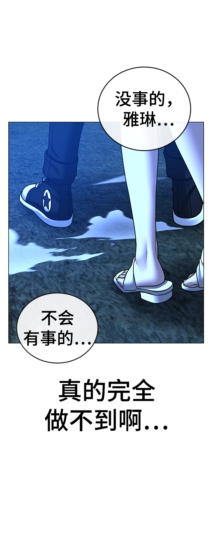 第44话81