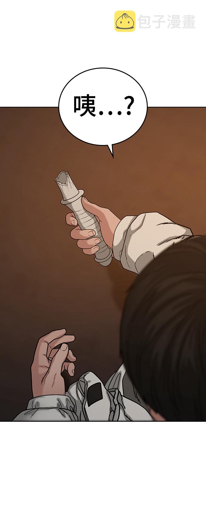 第19话22