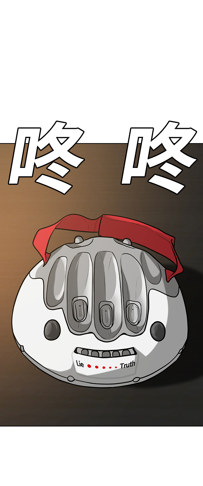 第17话61