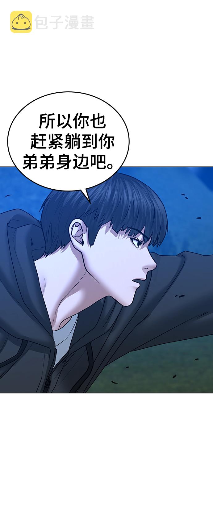 第39话21