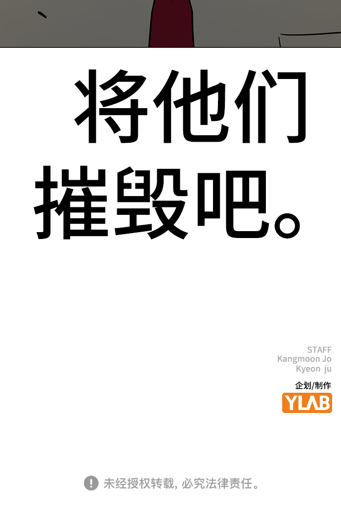 第53话123