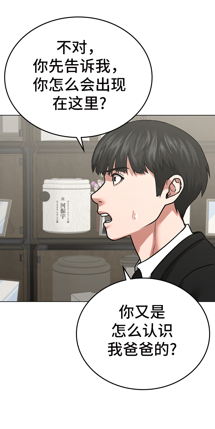 第25话8