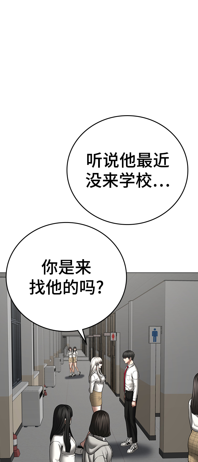 第52话18