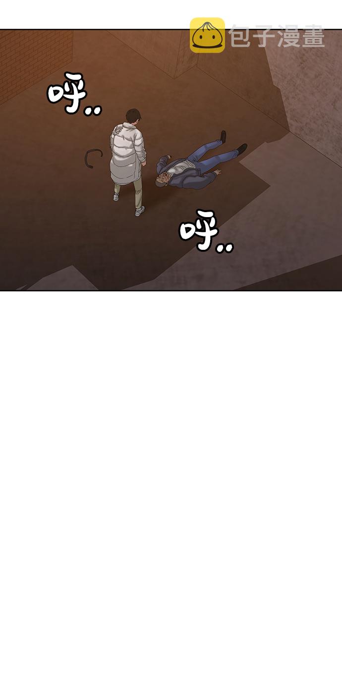 第19话74