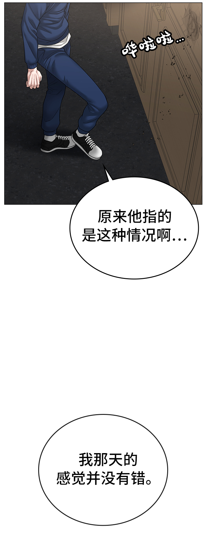 第28话74
